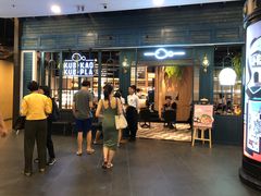-KUB KAO' KUB PLA(Central World Plaza)