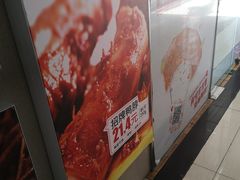 -绝味鸭脖(东直门店)