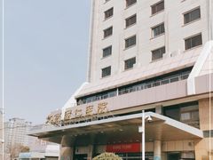 -首都医科大学附属北京同仁医院(西区)
