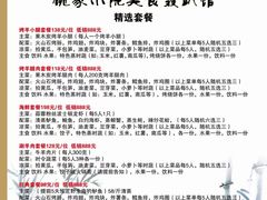 -碗家小院