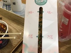 -南门金峰辣子鸡·玩串串(昌发展万科广场店)