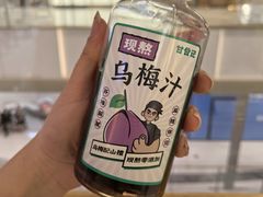 -甘食记·成都肥肠粉(汕头万象城店)