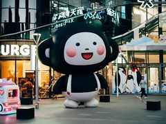 -新天地活力PARK