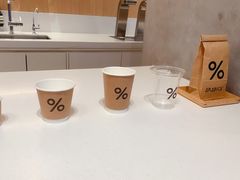 -% Arabica阿拉比卡咖啡烘焙工坊