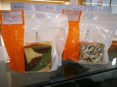 -真爱吐司(龙湖店)