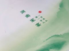 -沅江水·湖南家宴(南村万博长隆商圈店)