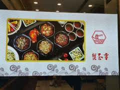 -朱洪元苏式面馆(绿宝广场店)
