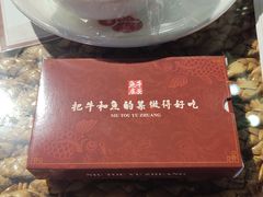 -牛头鱼庄·地道广西菜(西明店)