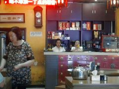 picture-铸钟褡裢火烧(西三环紫竹桥店)