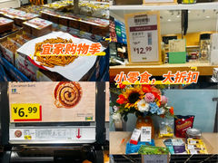 -宜家家居(四元桥商场店)