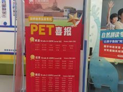 -关键词英语·青少儿·语言培训(福田区委校区)