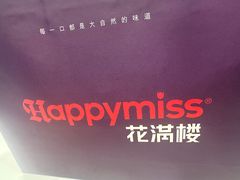 -HappyMiss花满楼·鲜花饼·鲜花茶·伴手礼(上海环球港店)