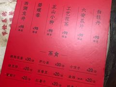 -豫园湖心亭茶楼