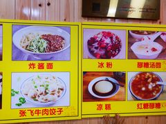 -刘氏方酥锅盔(古城总店)