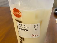 -鲜芋仙(群光广场店)