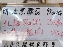 菜单-重庆歪嘴鱼庄(济南模具厂宿舍店)