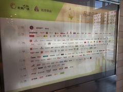 -远洋未来广场(育慧北路店)