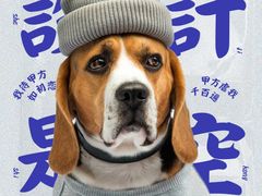 -天琥教育(广州番禺校区)