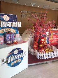 -天津伊美尔医疗整形美容专科医院