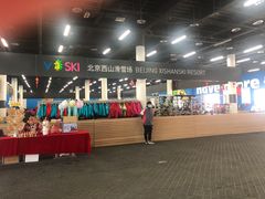 -北京西山滑雪场