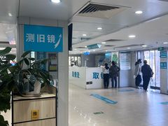 -同仁验光配镜(中心店)