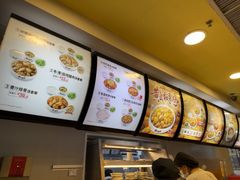 -真功夫(中大五院店)