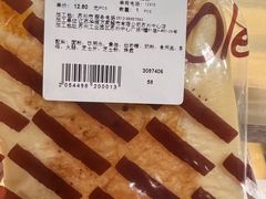 -Olé精品超市(苏州中心店)