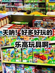 -Kidsland(望京凯德MALL店)