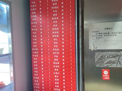 -幸福铁板烧(共和村店)
