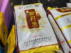 -石岐乳鸽村(南海第三分店)