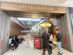 -喜茶(深圳万象城黑金店)