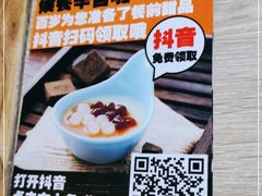 -百岁我家酸菜鱼·烤串(运河上街店)