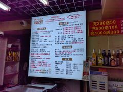 -帖老大羊肉汤烩面烧烤(康复后街总店)