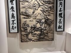 -镇江博物馆