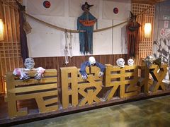 -长藤鬼校(龙翔店)