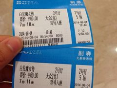 iphone_upload_pic-博纳国际影城(皇庭店)