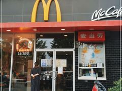 门面-麦当劳(欢乐谷店)