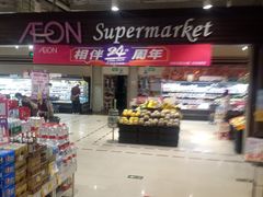 -海港城购物中心