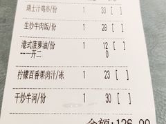 柠檬百香果肉汁-大头力茶餐厅(花都融创茂店)