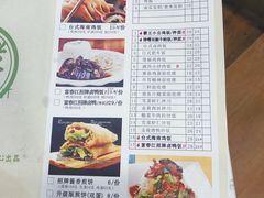 -张果佬年糕卷(科巷店)