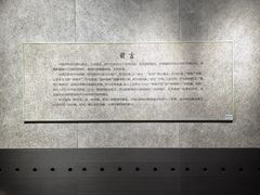 -大钟寺古钟博物馆
