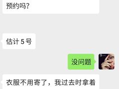 -至尚形象·化妆服饰搭配礼仪培训