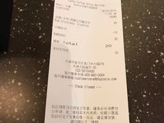 账单-COSTA COFFEE(天津大悦城店)
