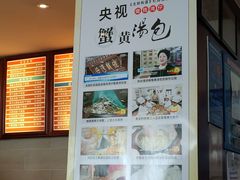 -佬钱湾仔(衣裳街店)