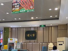 -紫光园·烤鸭(吕家营店)