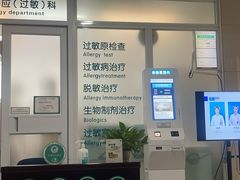-北京电力医院