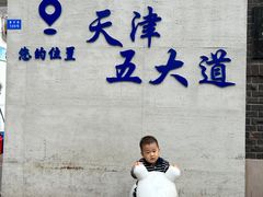 -大象厨房(重庆道店)