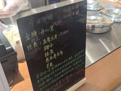-野人先生Gelato(上海长宁龙之梦店)