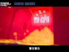 -卢米埃影城(长楹天街IMAX激光店)