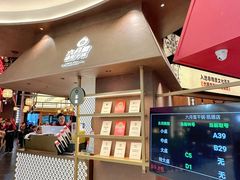 -六月雪干锅(绵阳凯德广场店)